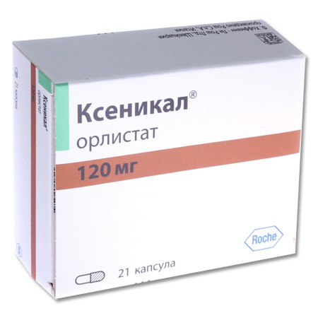 Ксеникал капсулы 120 мг, 21 шт. - Московский